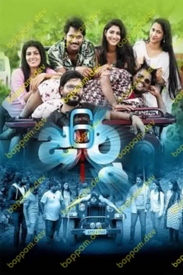 iBOMMA - Watch iBomma Telugu Movies | iBOMMA.ONE