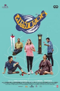 iBOMMA - Watch iBomma Telugu Movies | iBOMMA.ONE