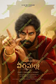 iBOMMA - Watch iBomma Telugu Movies | iBOMMA.ONE