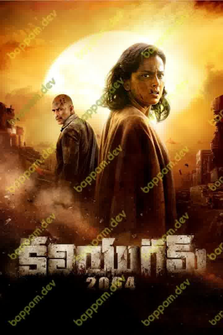 iBOMMA - Watch iBomma Telugu Movies | iBOMMA.ONE