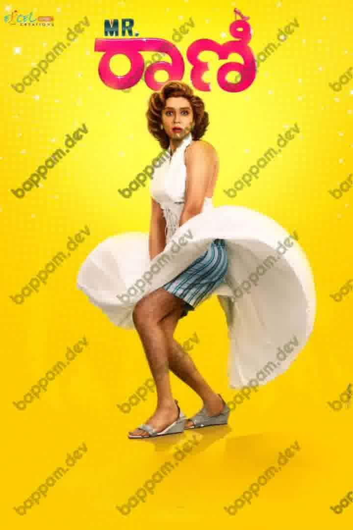 iBOMMA - Watch iBomma Telugu Movies | iBOMMA.ONE