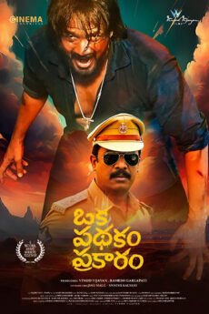 iBOMMA - Watch iBomma Telugu Movies | iBOMMA.ONE