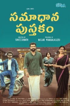 iBOMMA - Watch iBomma Telugu Movies | iBOMMA.ONE