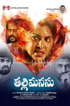 iBOMMA - Watch iBomma Telugu Movies | iBOMMA.ONE