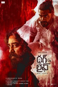 iBOMMA - Watch iBomma Telugu Movies | iBOMMA.ONE