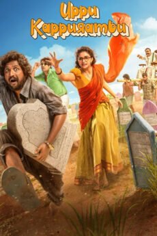 iBOMMA - Watch iBomma Telugu Movies | iBOMMA.ONE