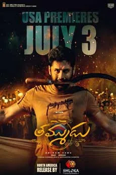 iBOMMA - Watch iBomma Telugu Movies | iBOMMA.ONE